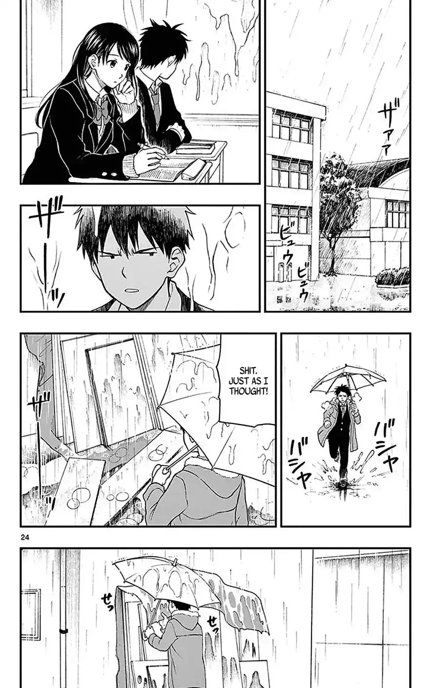 Yugami-kun ni wa Tomodachi ga Inai Chapter 44 24